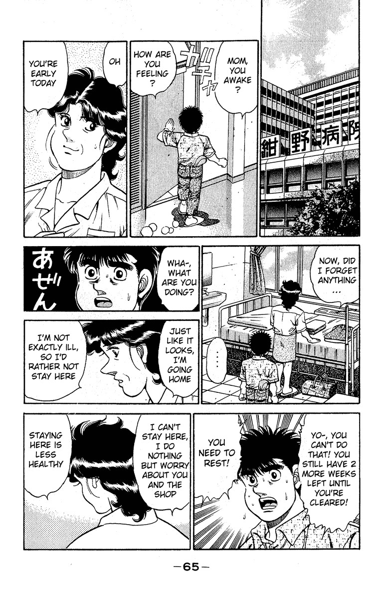 Hajime no Ippo Chapter 136