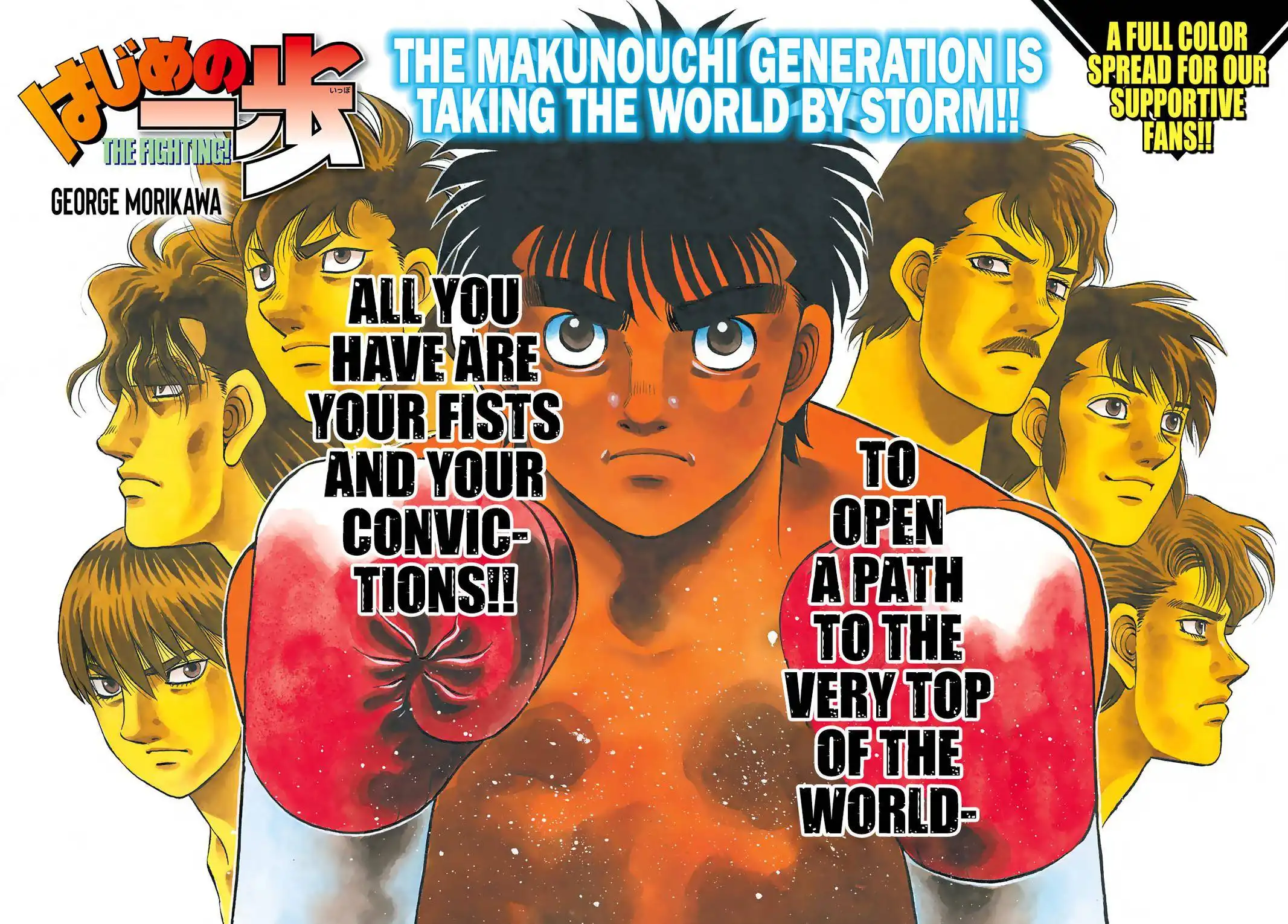 Hajime no Ippo Chapter 1362