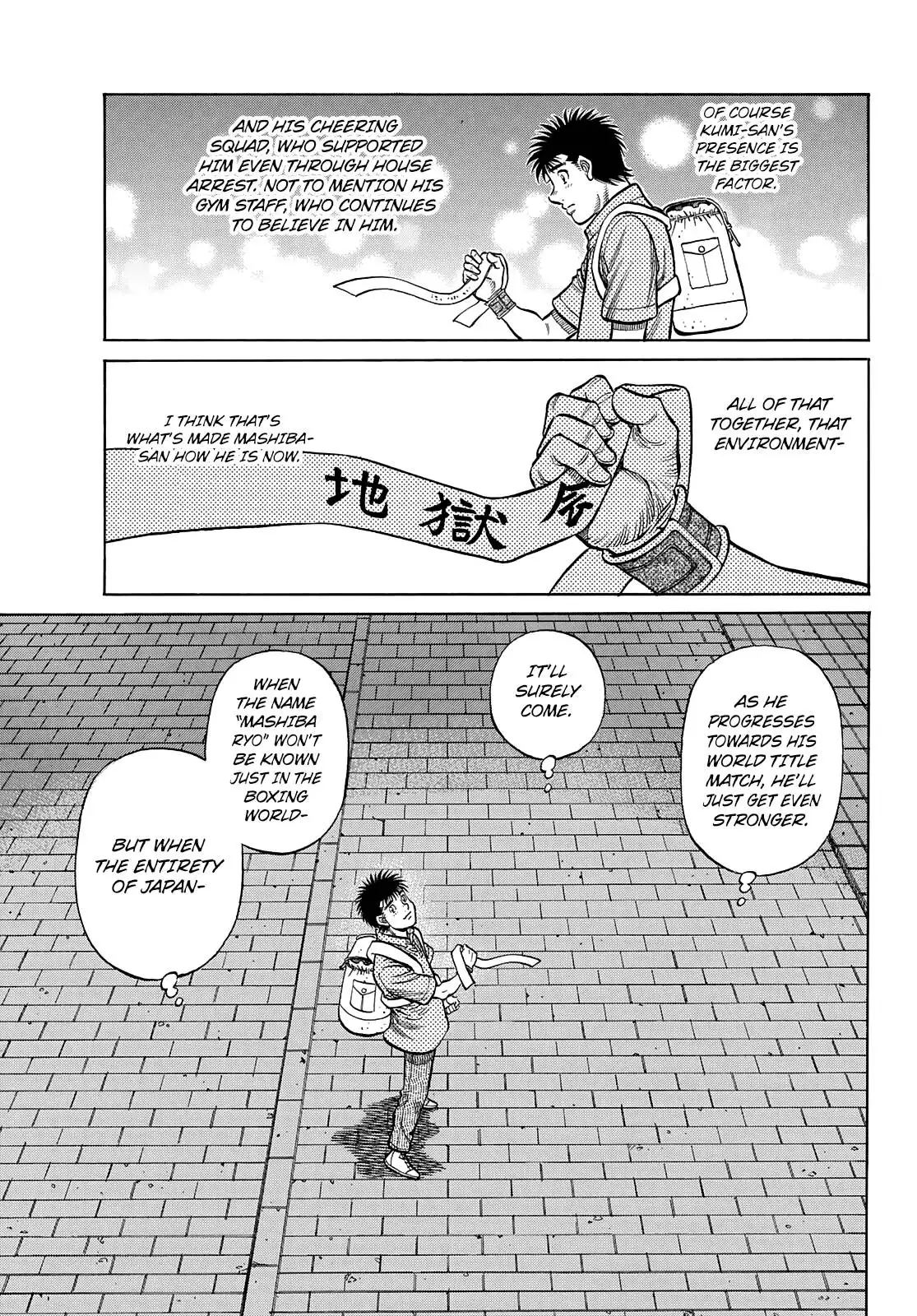 Hajime no Ippo Chapter 1375