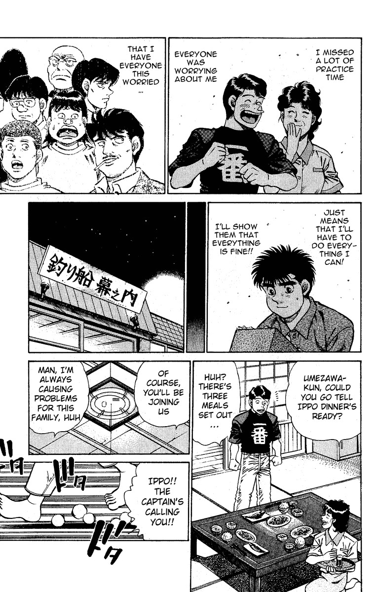 Hajime no Ippo Chapter 139