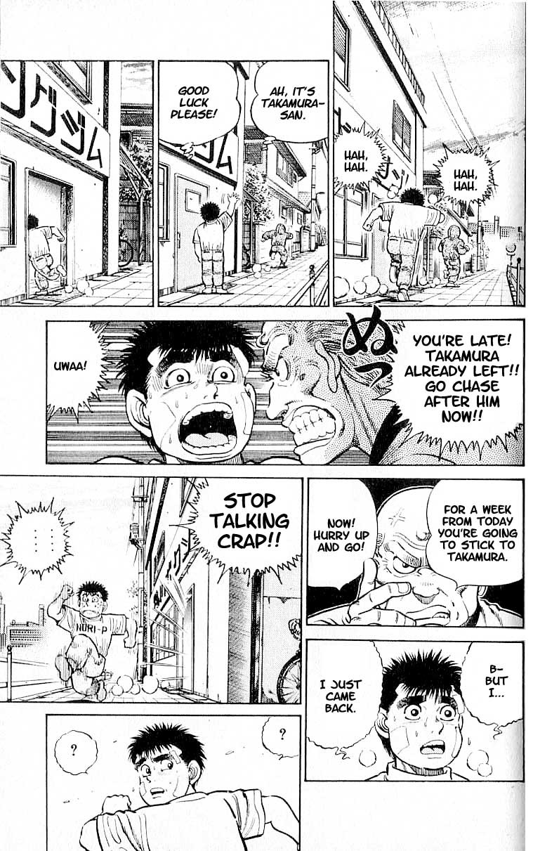 Hajime no Ippo Chapter 14