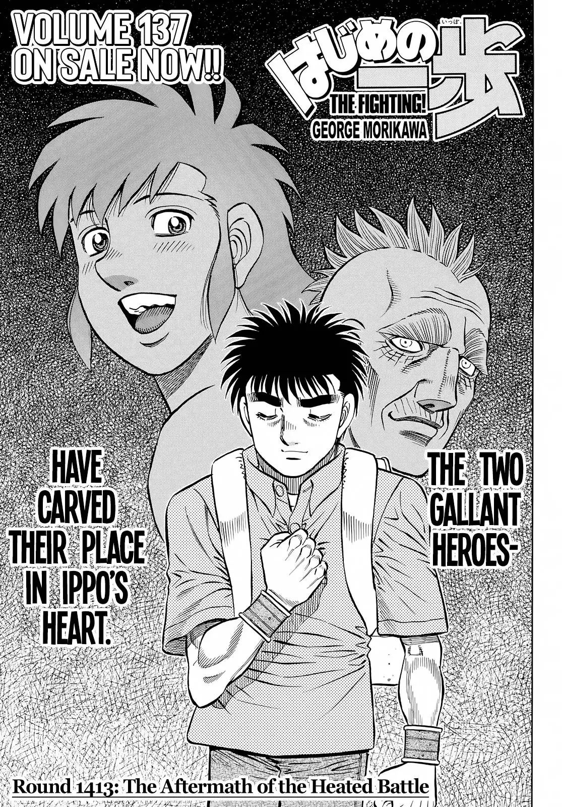 Hajime no Ippo Chapter 1413