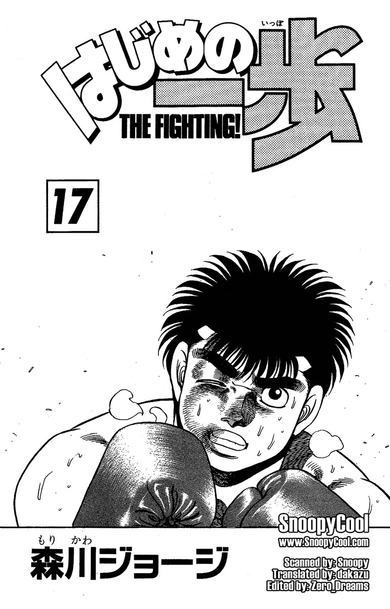 Hajime no Ippo Chapter 142