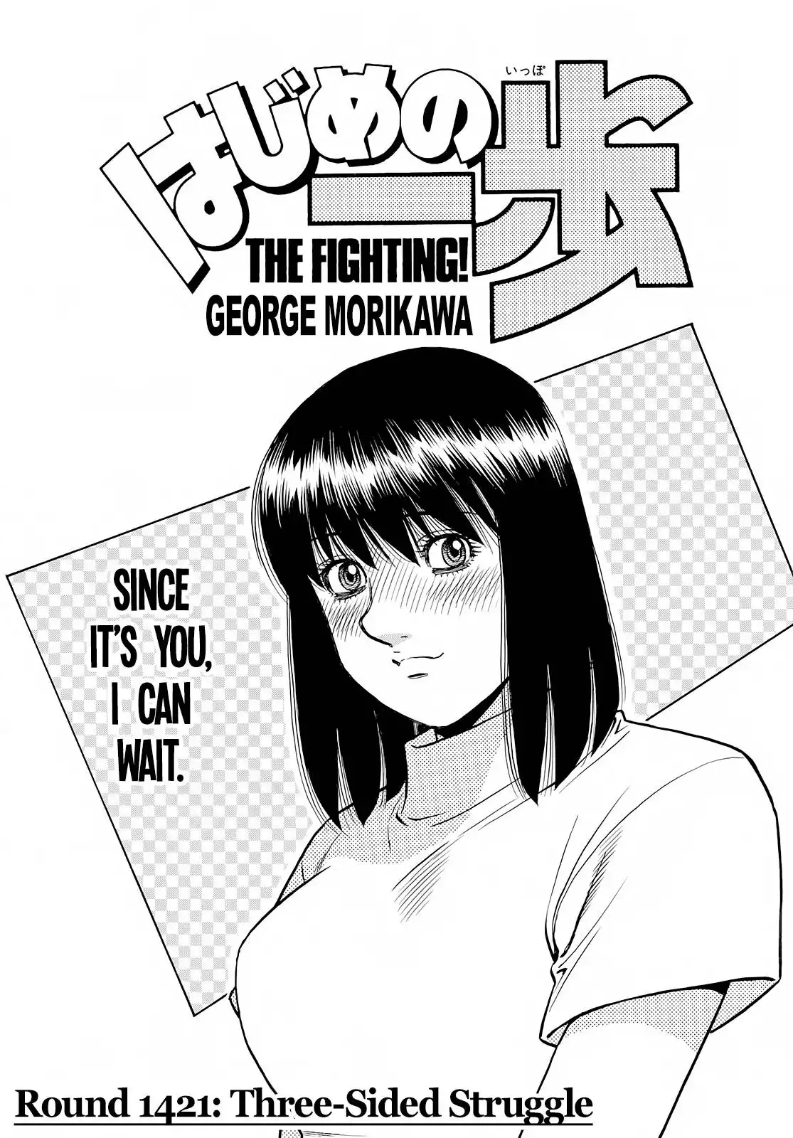 Hajime no Ippo Chapter 1421