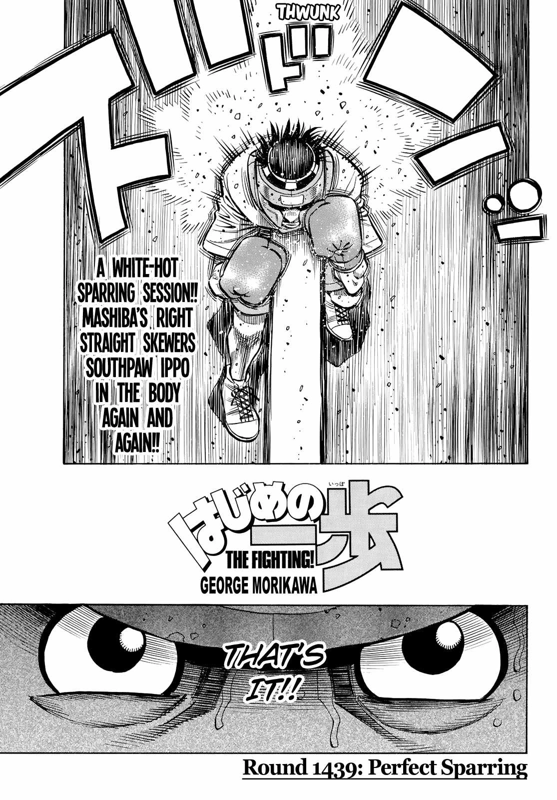 Hajime no Ippo Chapter 1439