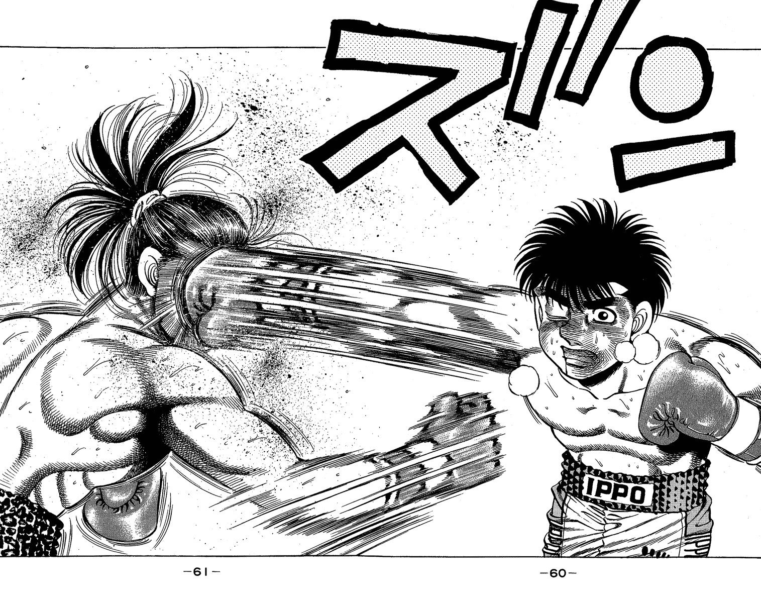 Hajime no Ippo Chapter 144