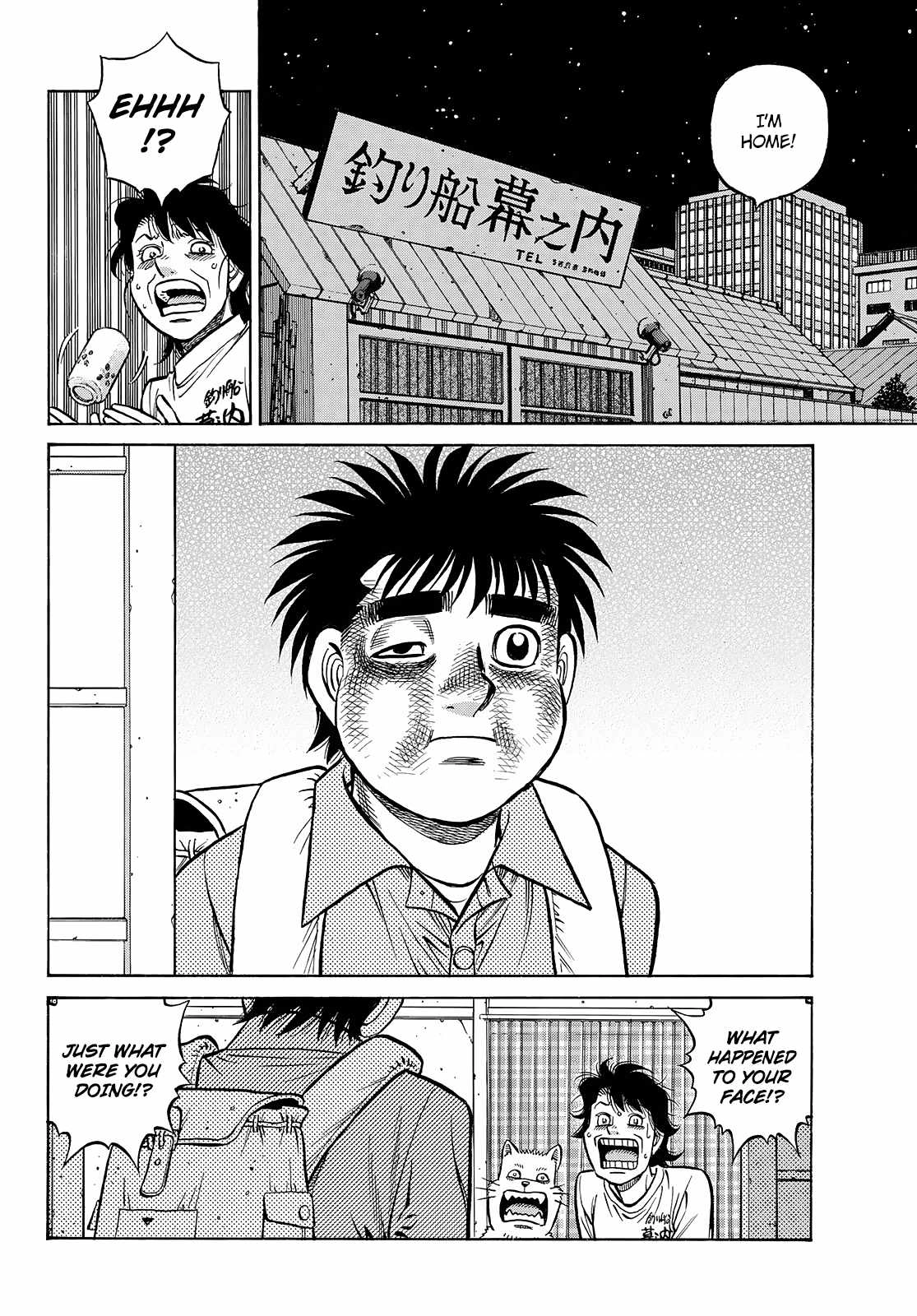 Hajime no Ippo Chapter 1440