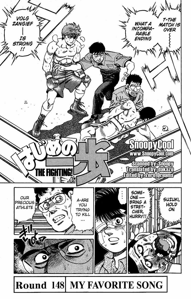 Hajime no Ippo Chapter 148