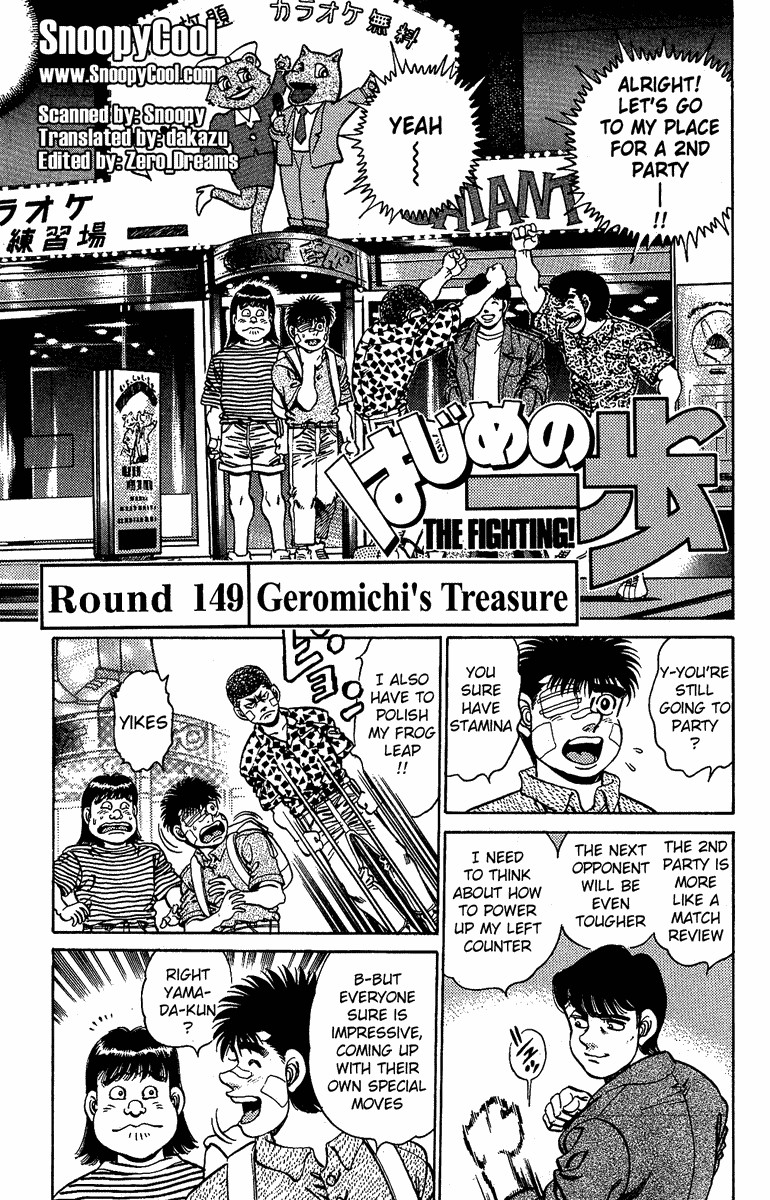 Hajime no Ippo Chapter 149