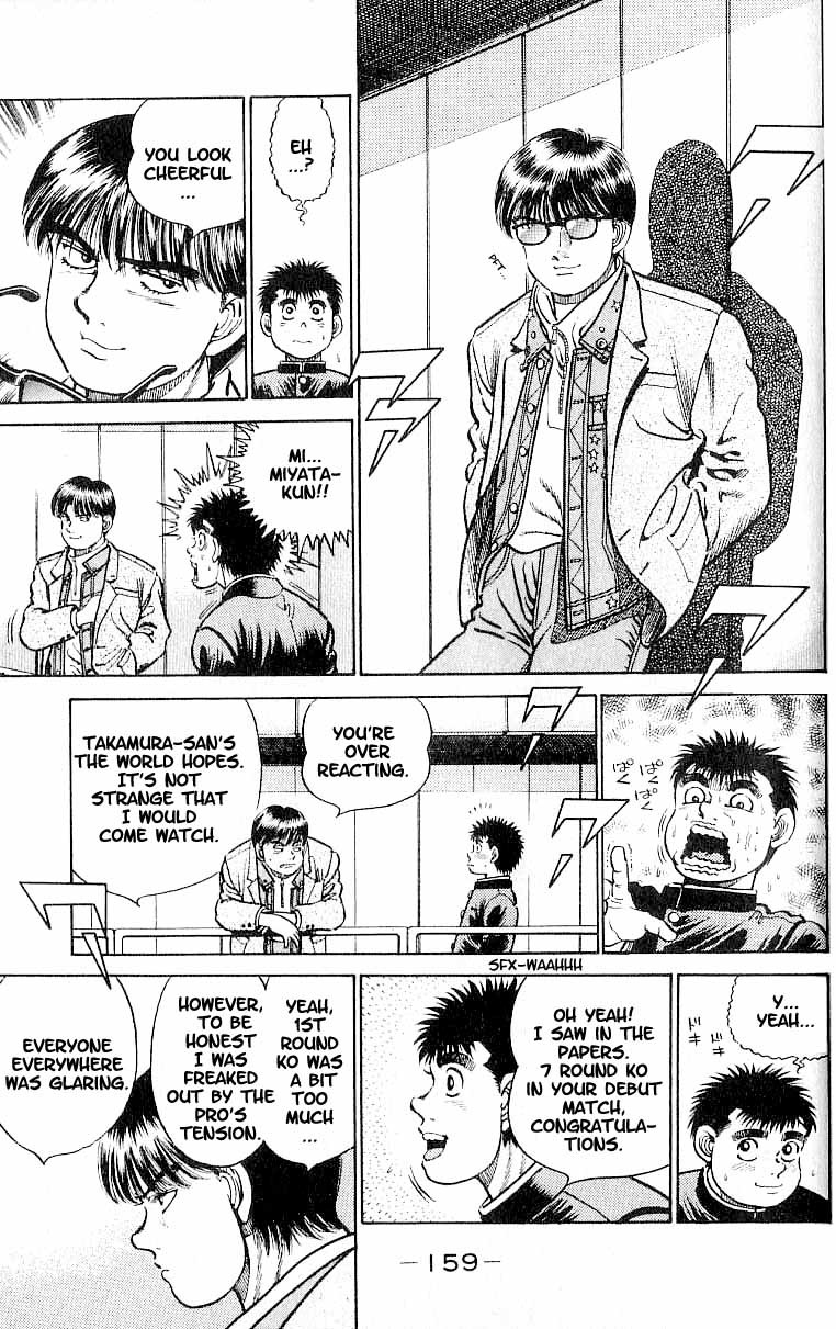 Hajime no Ippo Chapter 15