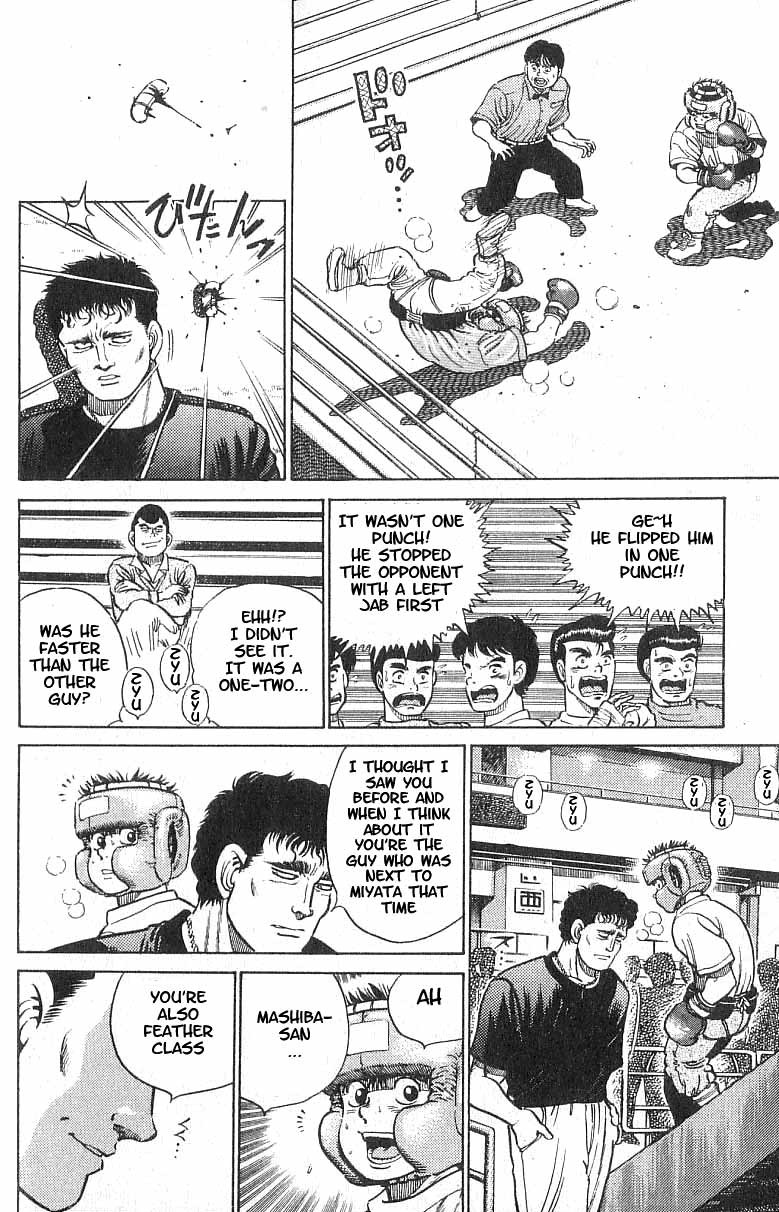 Hajime no Ippo Chapter 15