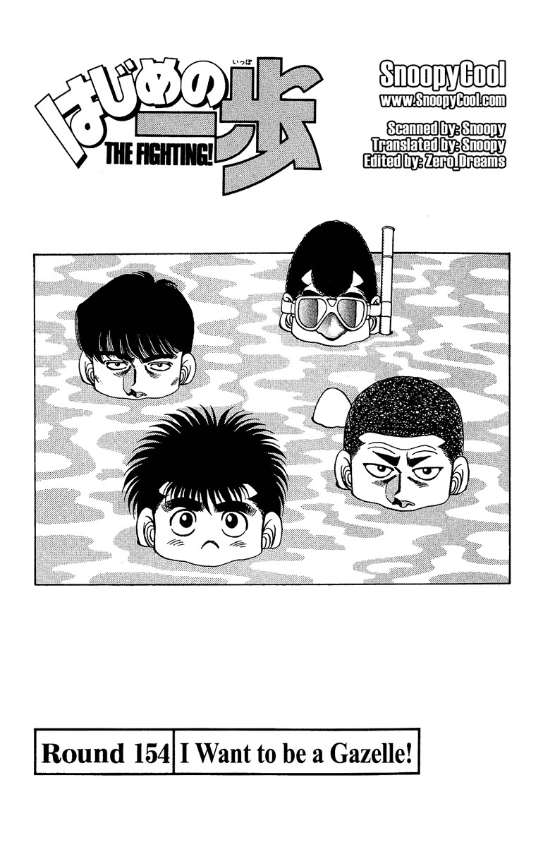 Hajime no Ippo Chapter 154