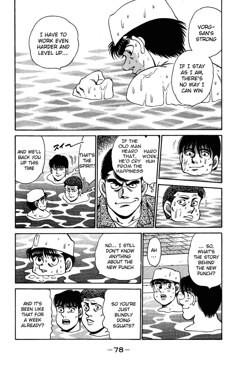 Hajime no Ippo Chapter 154