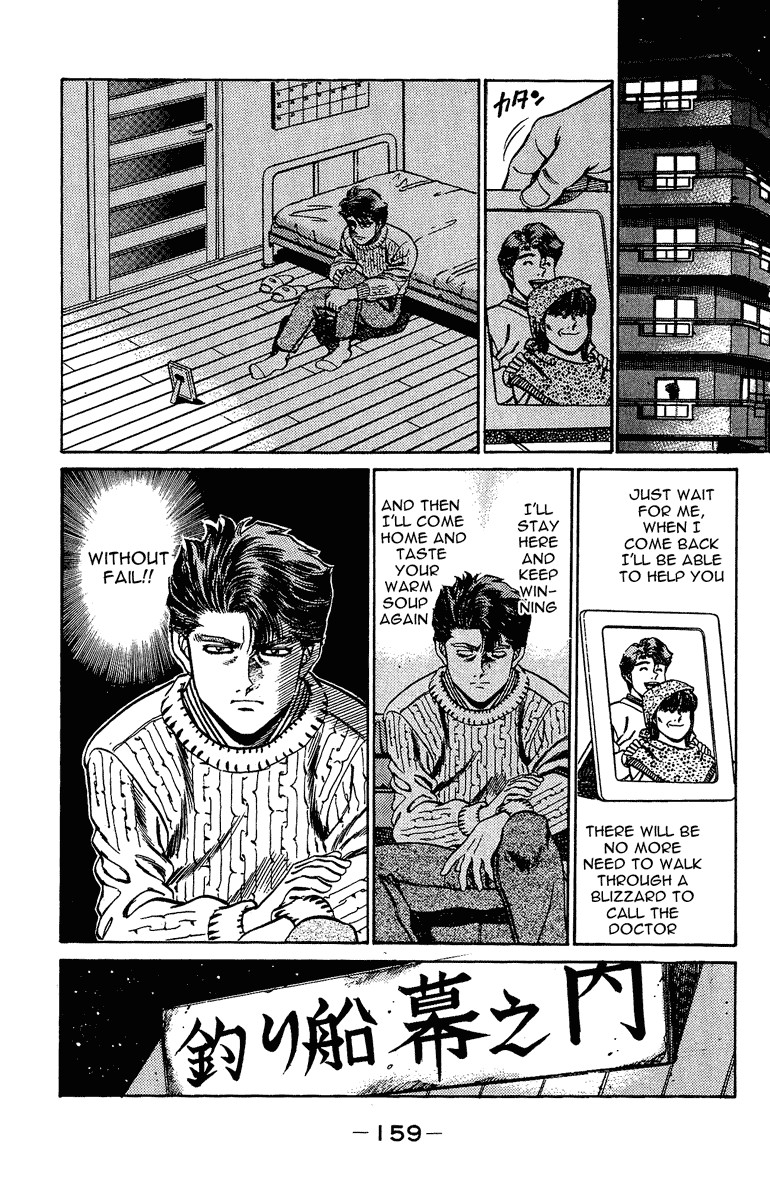 Hajime no Ippo Chapter 158