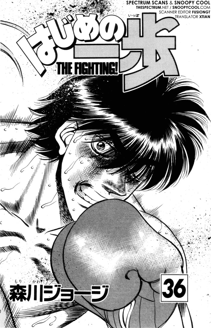 Hajime no Ippo Chapter 16.324