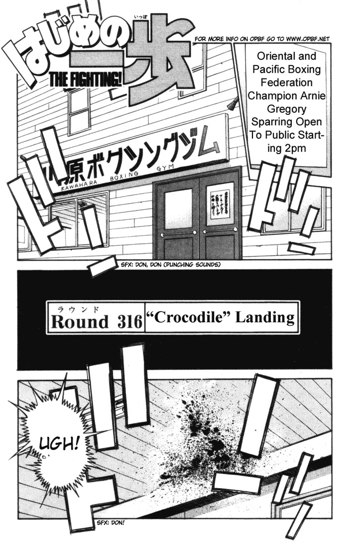 Hajime no Ippo Chapter 16.324