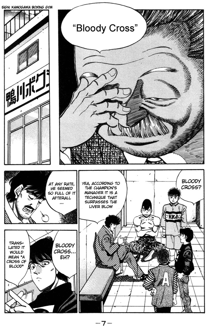 Hajime no Ippo Chapter 16.324