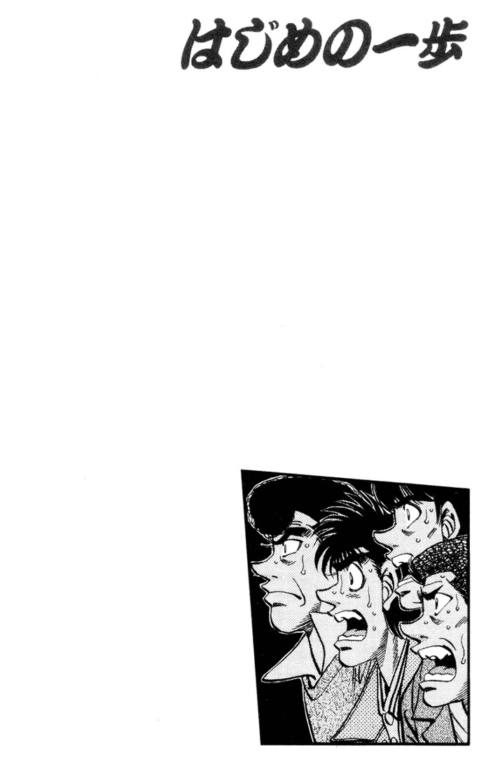 Hajime no Ippo Chapter 16.324