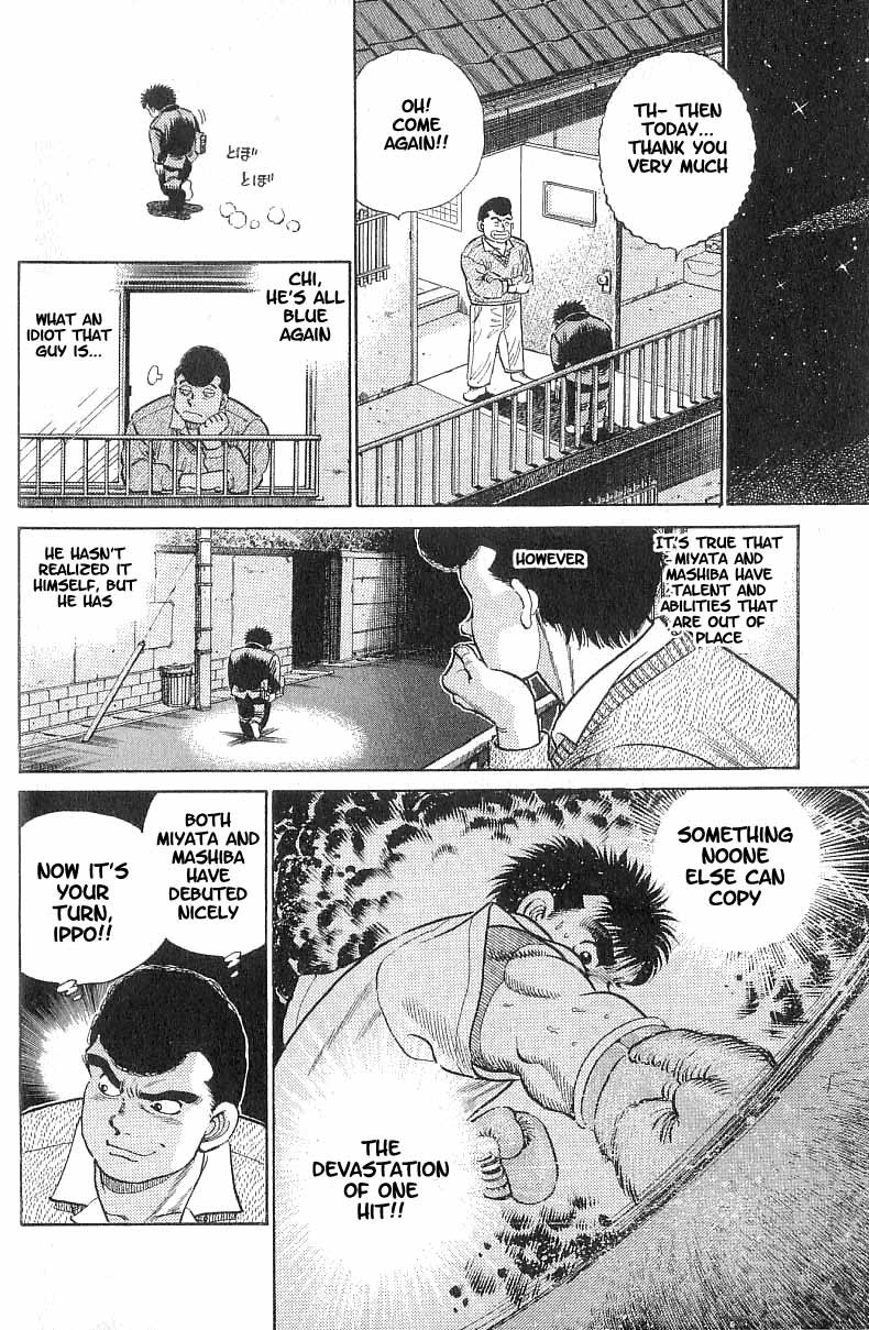 Hajime no Ippo Chapter 16