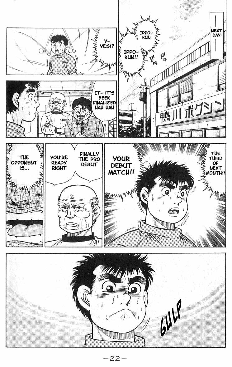 Hajime no Ippo Chapter 16