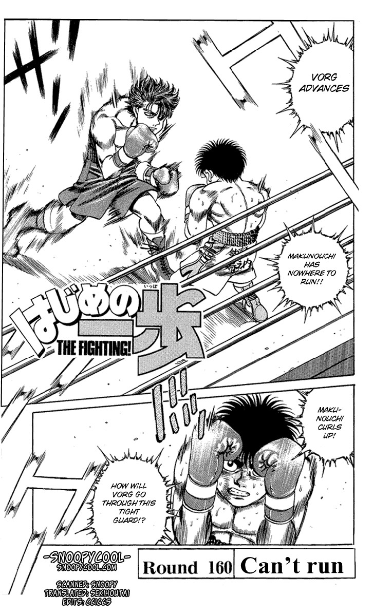 Hajime no Ippo Chapter 160