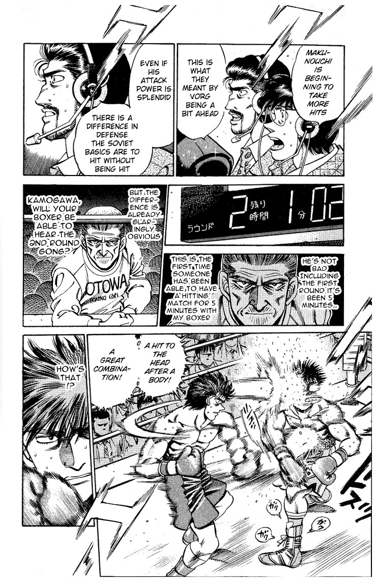 Hajime no Ippo Chapter 161