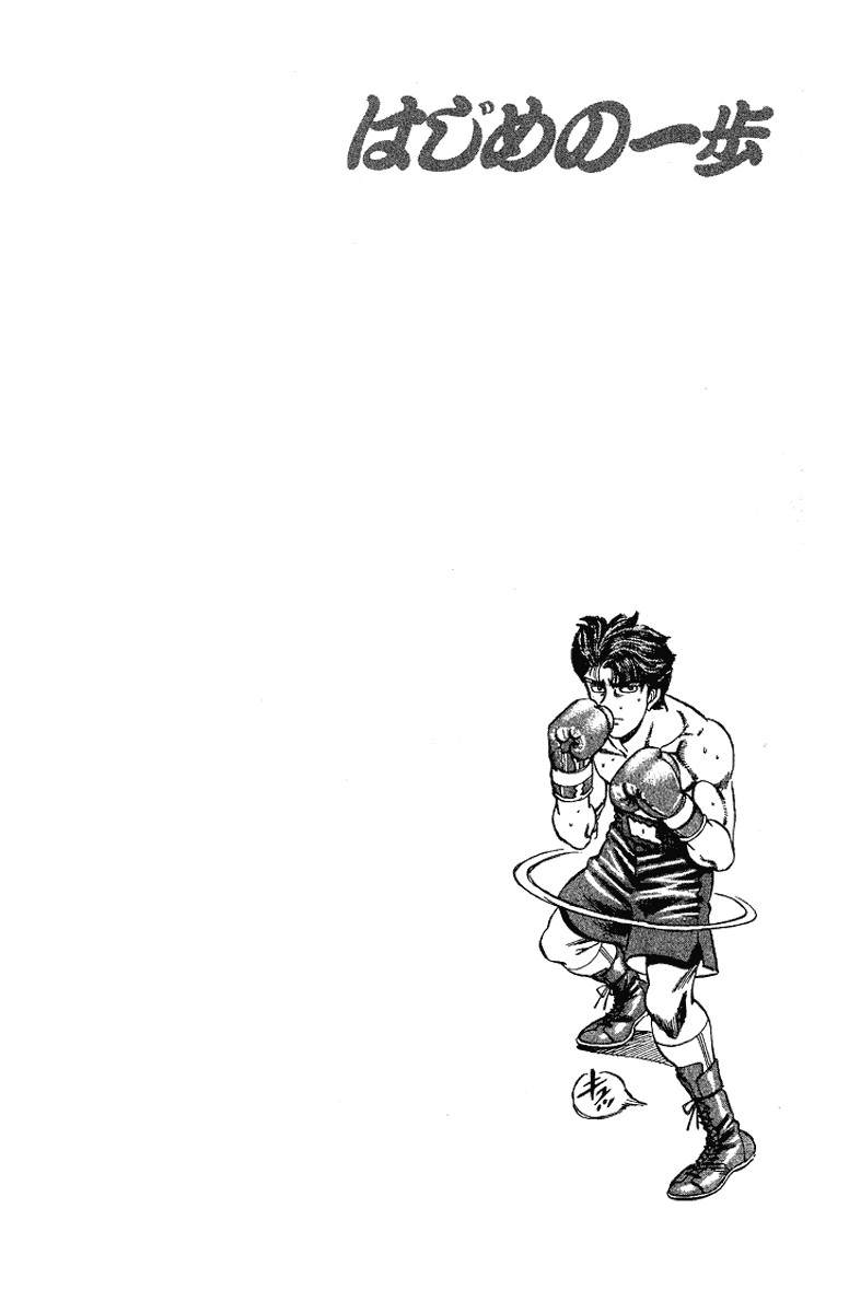 Hajime no Ippo Chapter 161