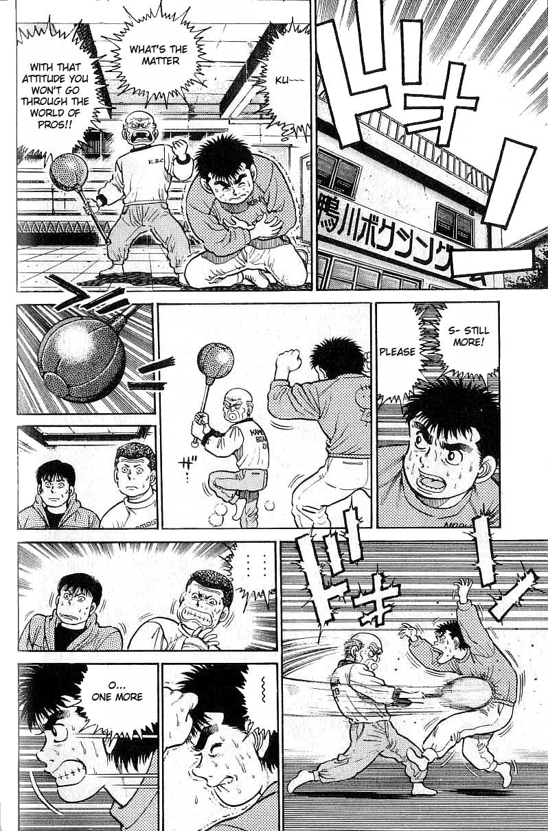 Hajime no Ippo Chapter 17