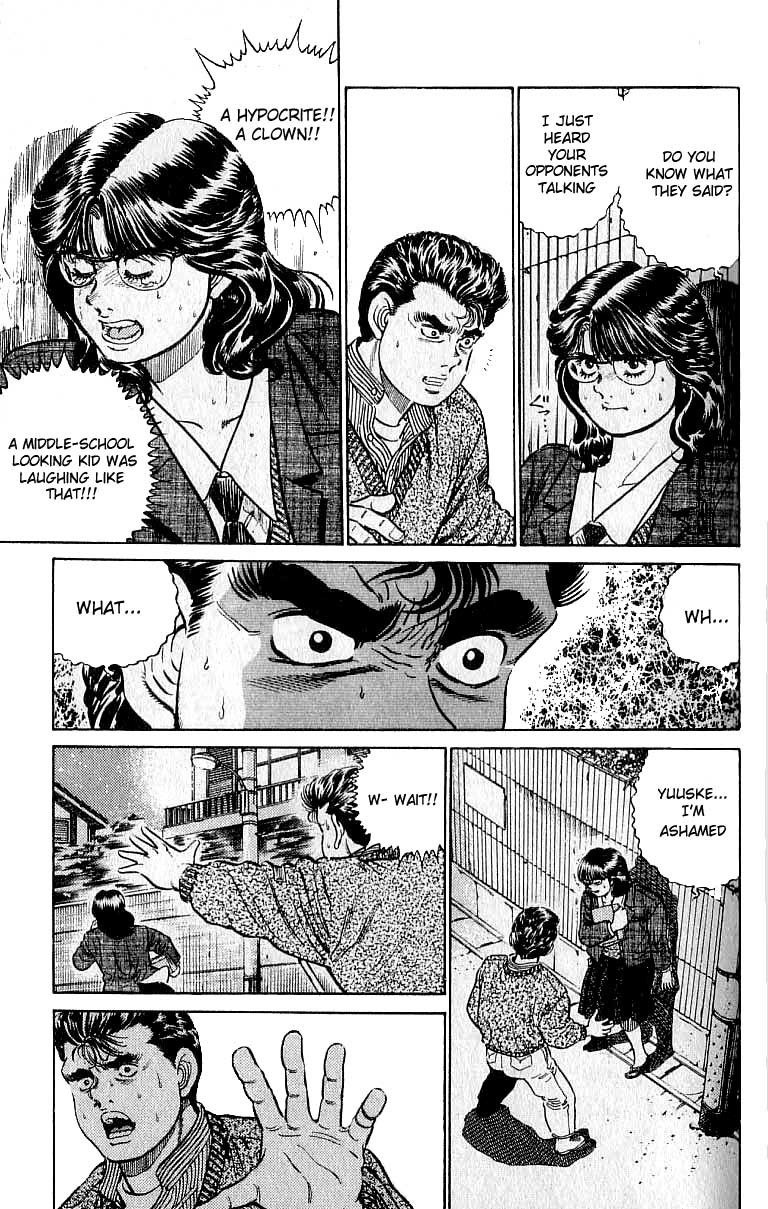 Hajime no Ippo Chapter 17