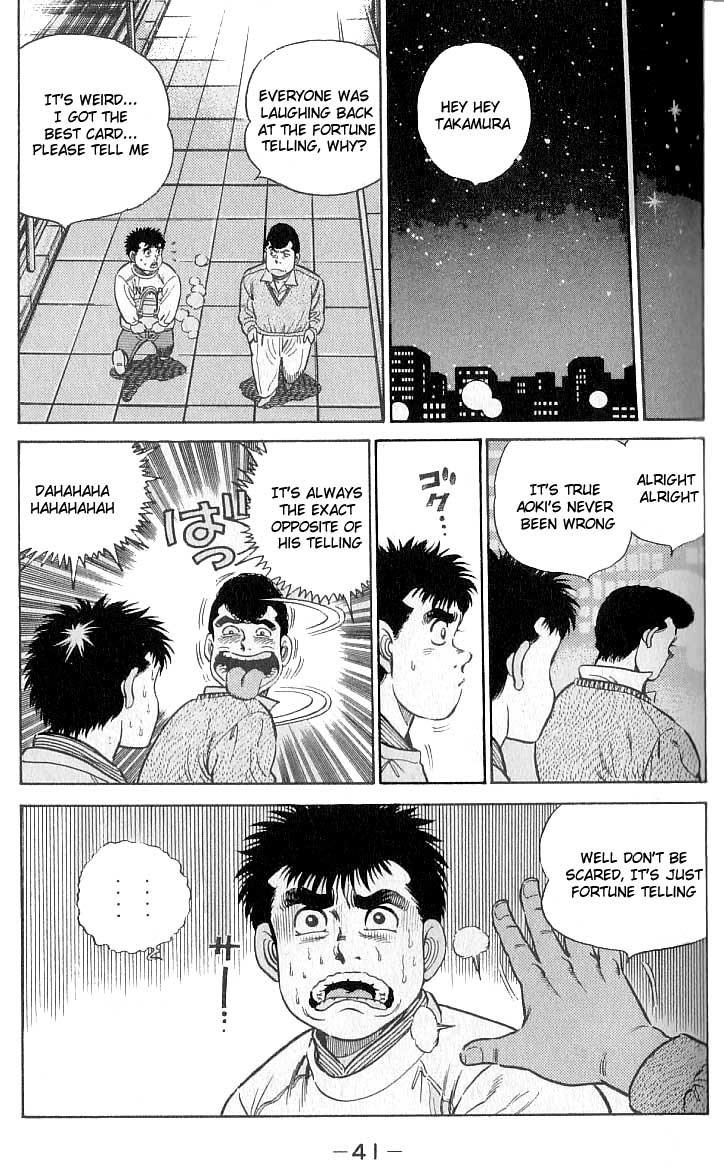 Hajime no Ippo Chapter 17