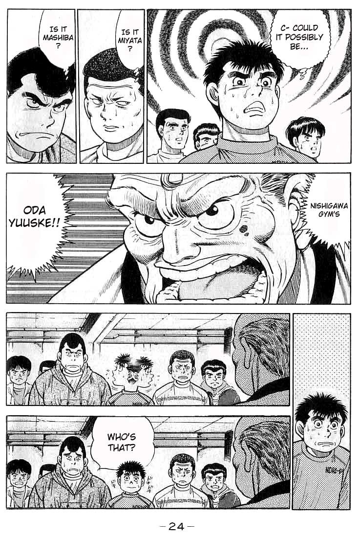 Hajime no Ippo Chapter 17