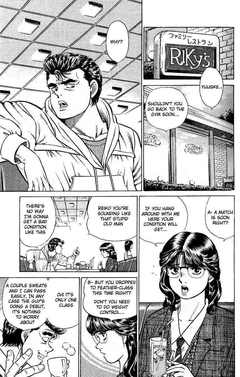 Hajime no Ippo Chapter 17