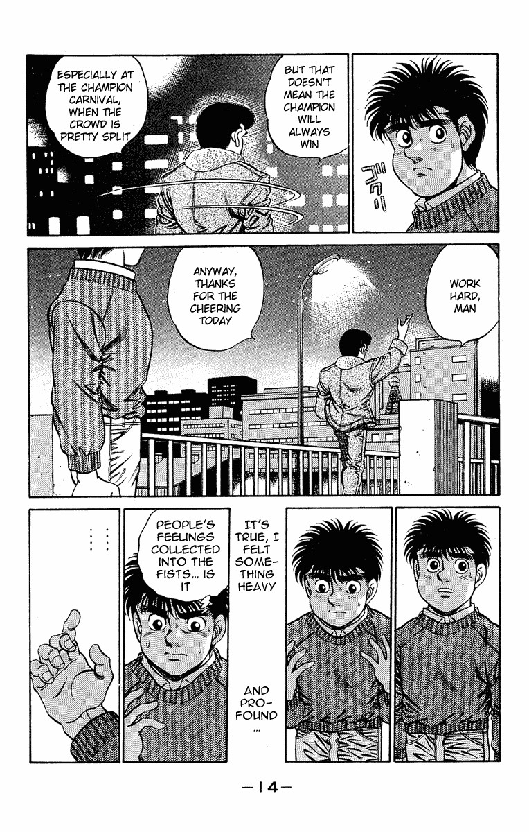 Hajime no Ippo Chapter 179