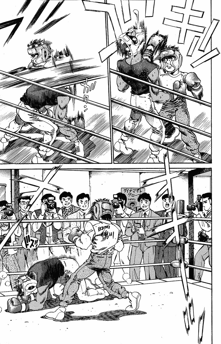 Hajime no Ippo Chapter 181