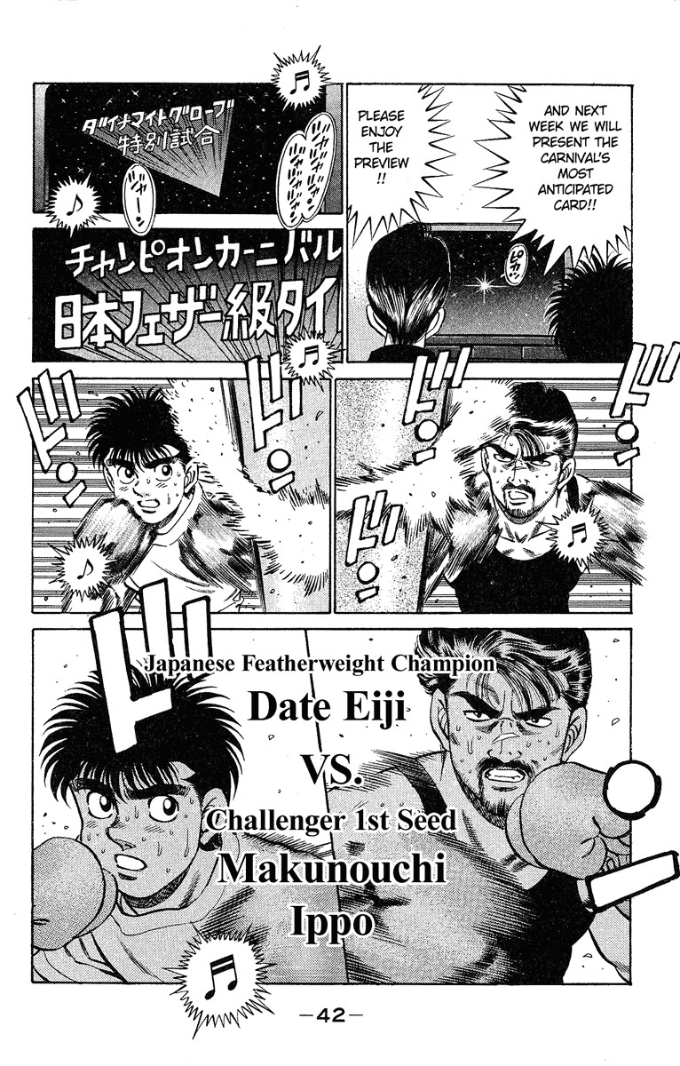 Hajime no Ippo Chapter 181