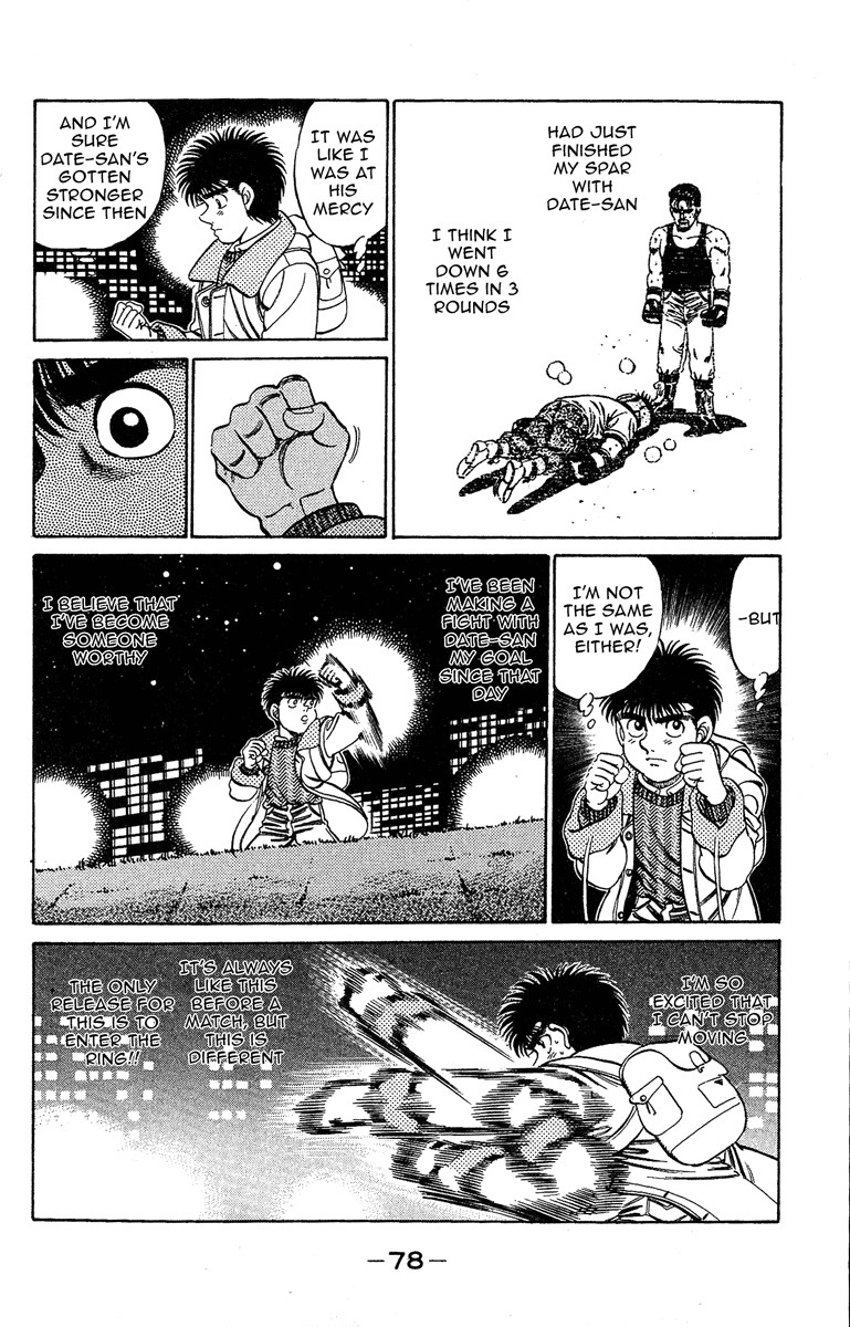 Hajime no Ippo Chapter 182