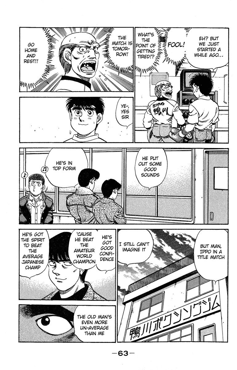 Hajime no Ippo Chapter 182