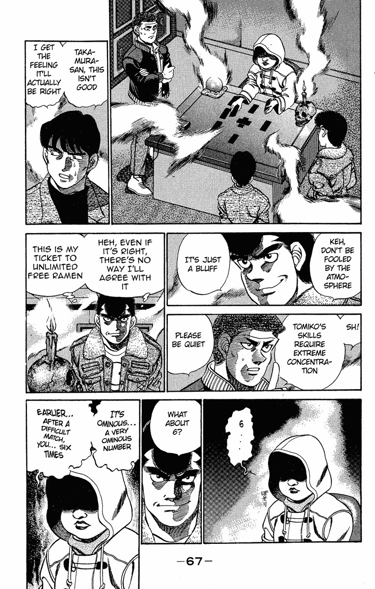 Hajime no Ippo Chapter 182