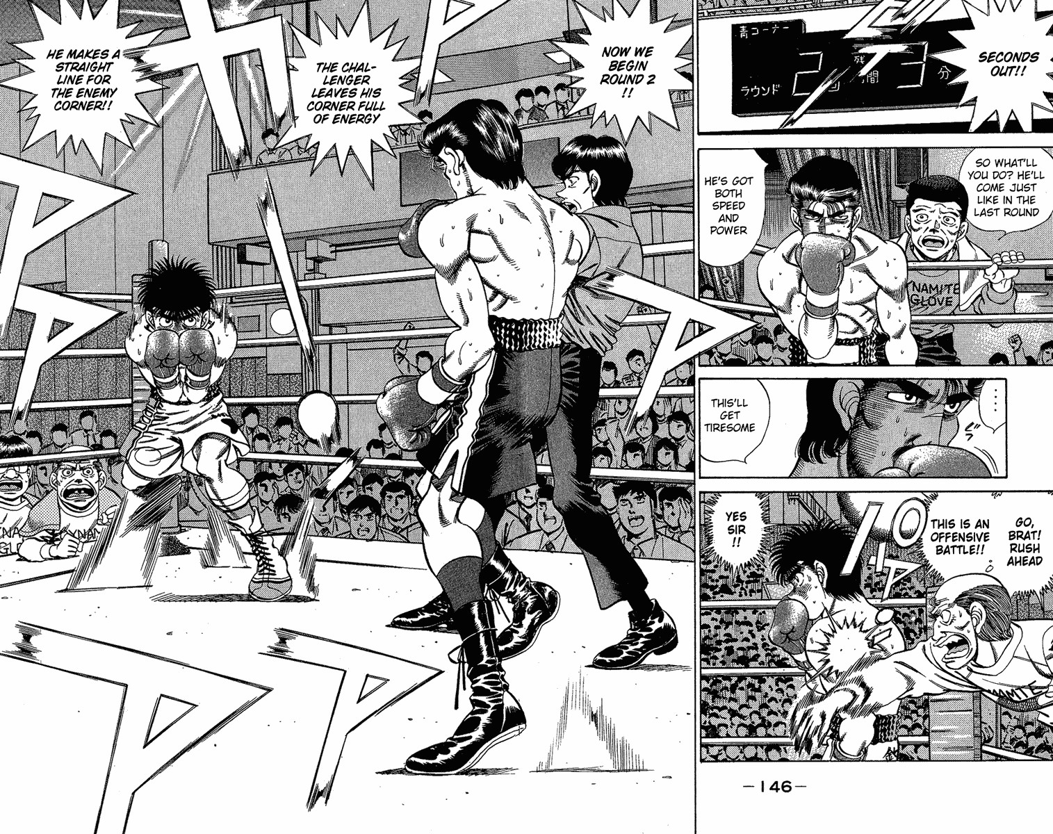 Hajime no Ippo Chapter 186