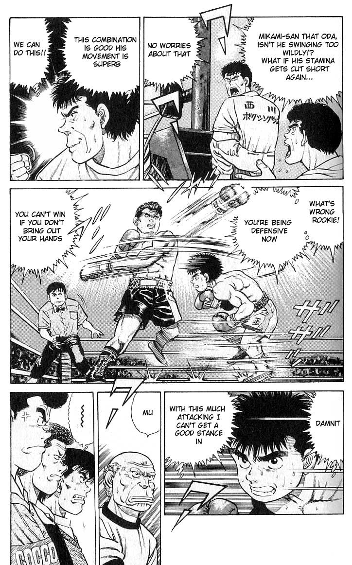 Hajime no Ippo Chapter 19