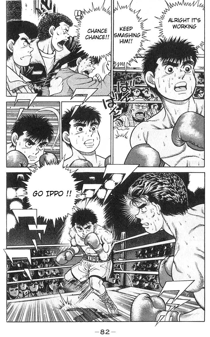 Hajime no Ippo Chapter 19