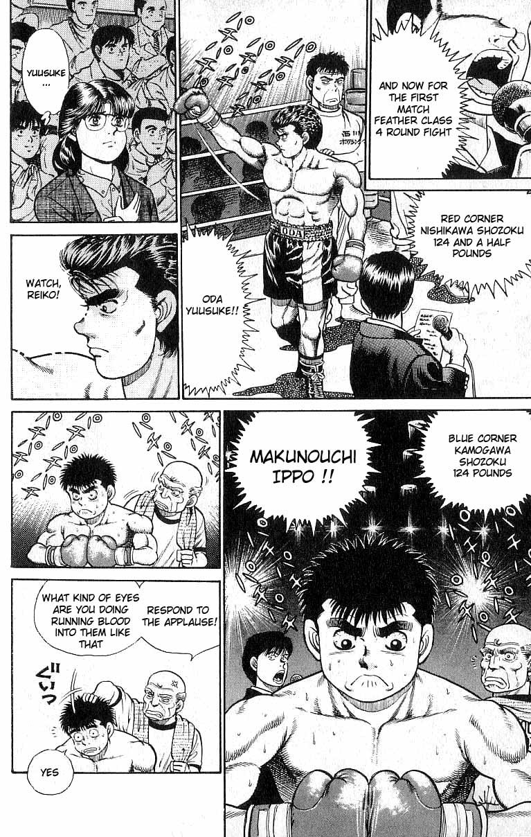 Hajime no Ippo Chapter 19