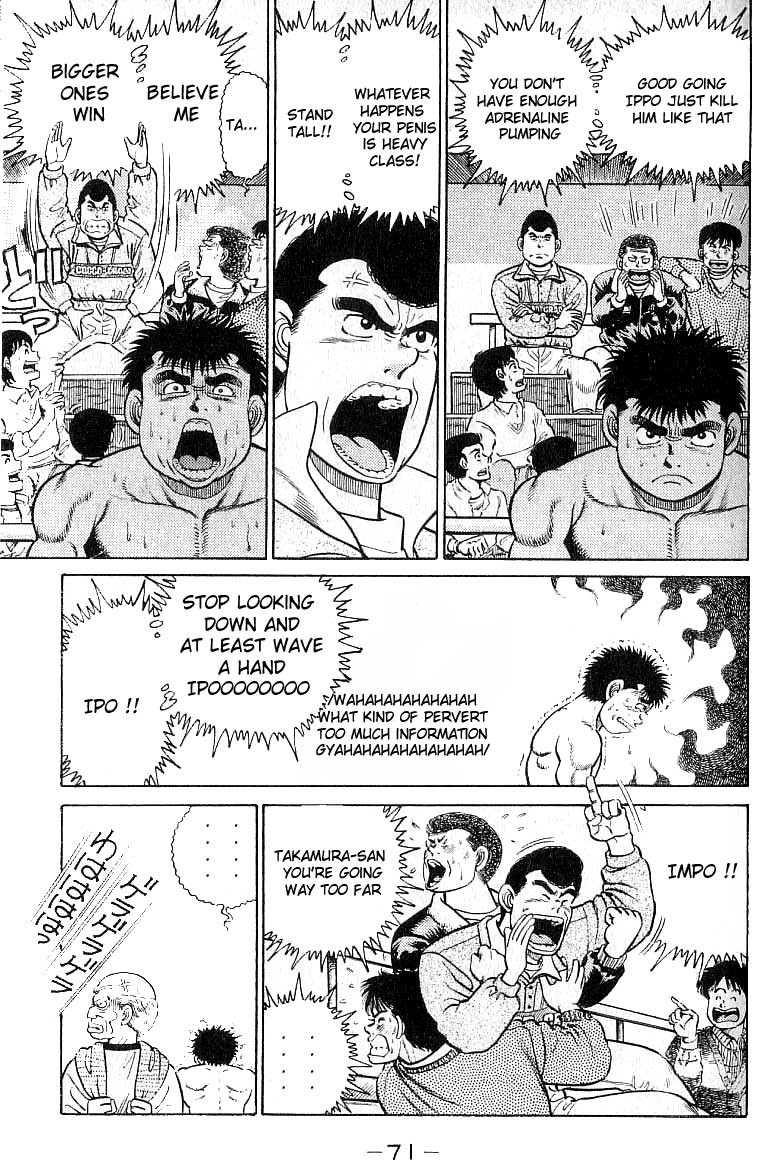 Hajime no Ippo Chapter 19