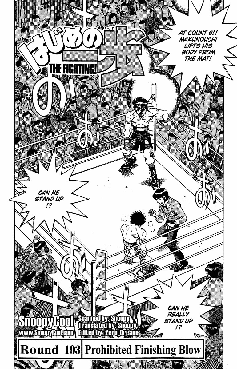 Hajime no Ippo Chapter 193