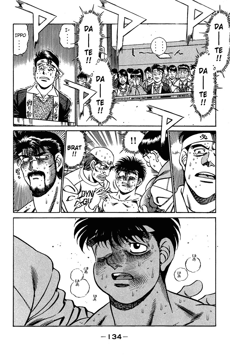 Hajime no Ippo Chapter 194