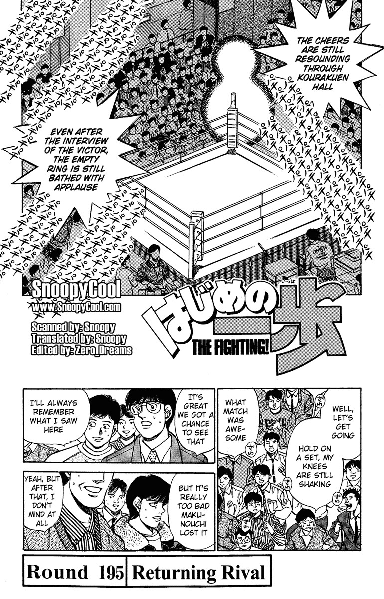 Hajime no Ippo Chapter 195