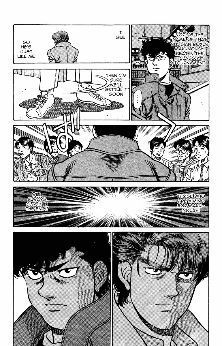 Hajime no Ippo Chapter 195