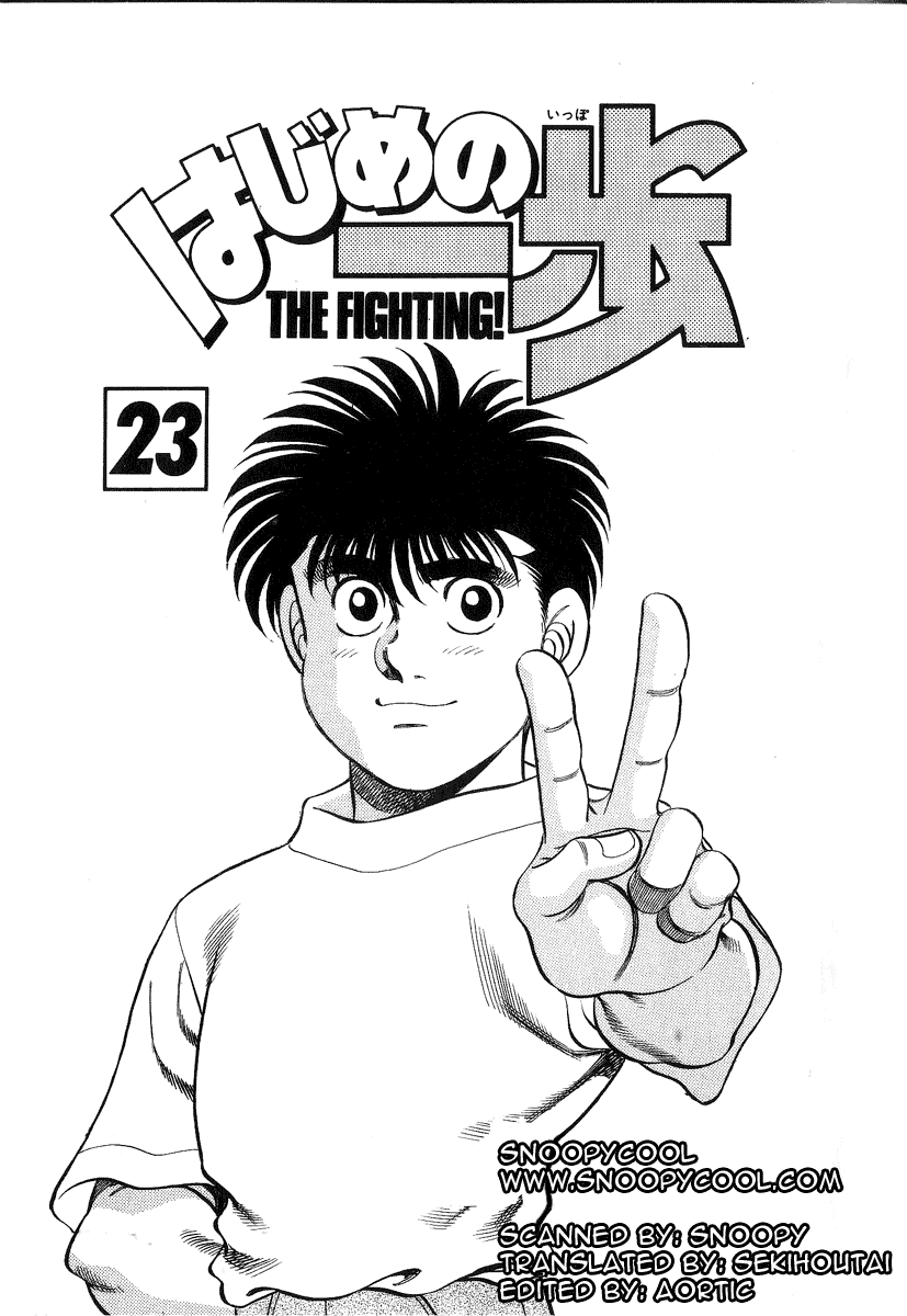 Hajime no Ippo Chapter 197