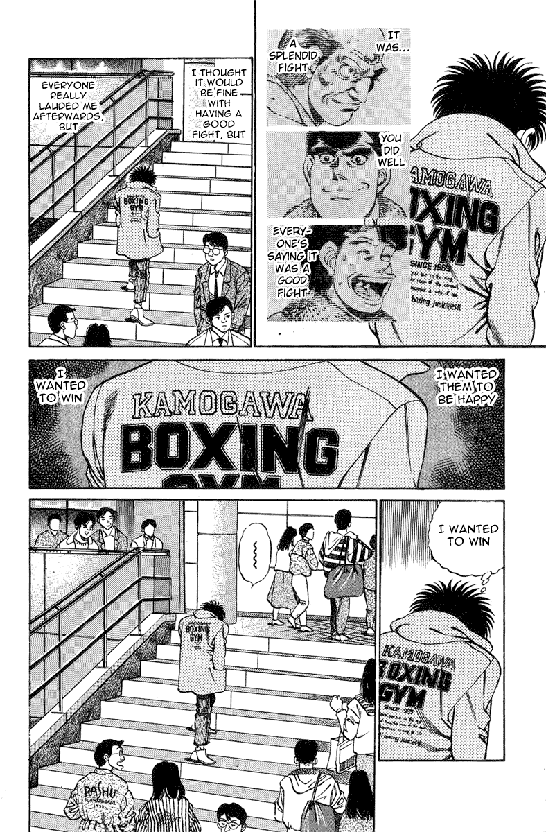 Hajime no Ippo Chapter 197