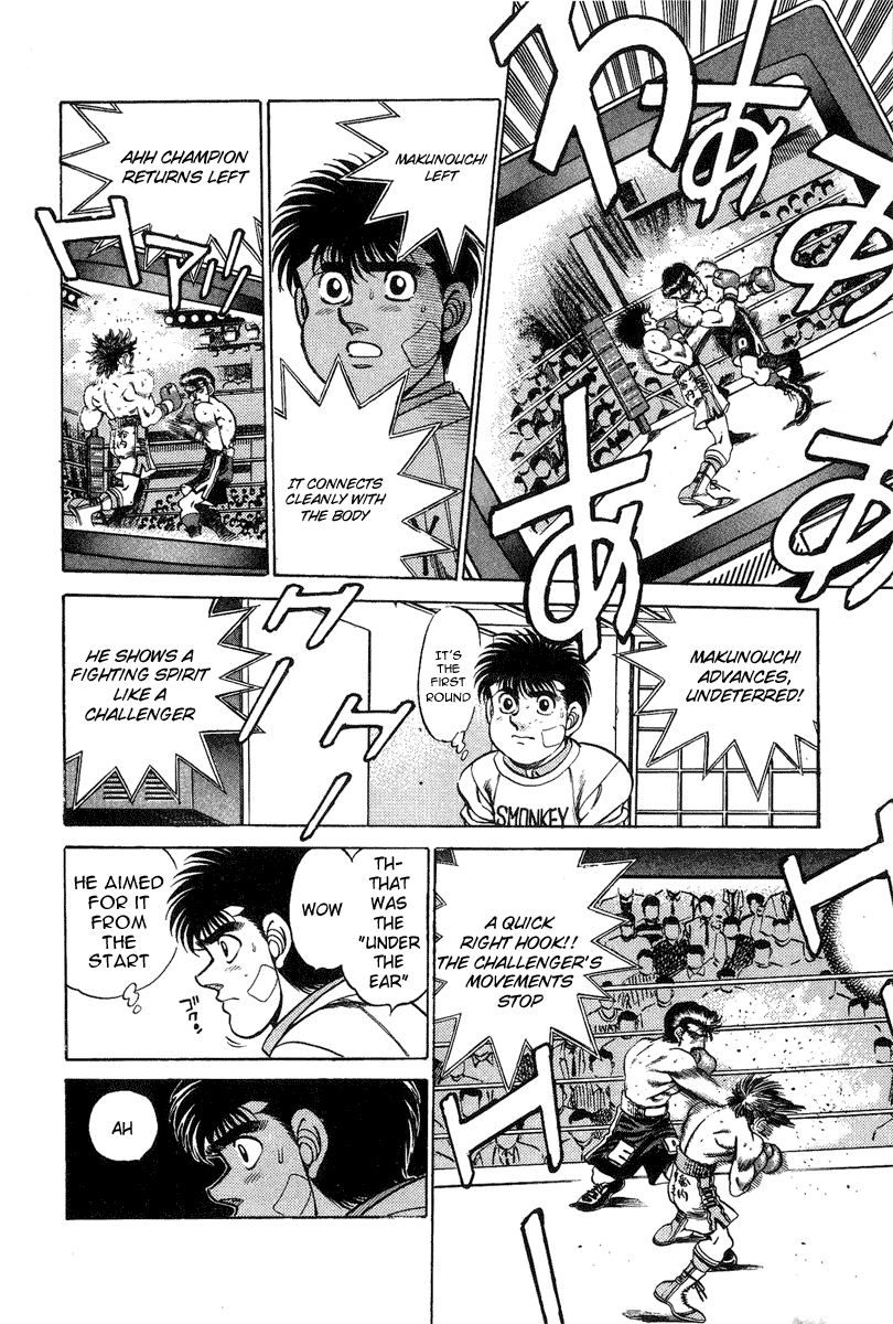 Hajime no Ippo Chapter 198